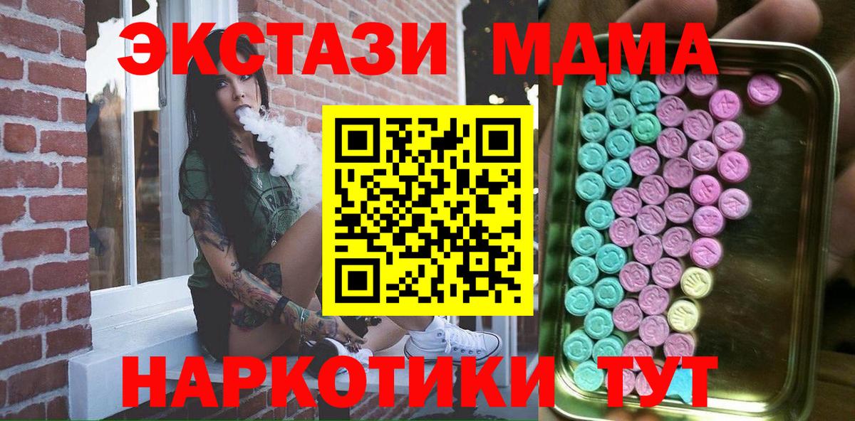 ЭКСТАЗИ louis Vuitton Калуга