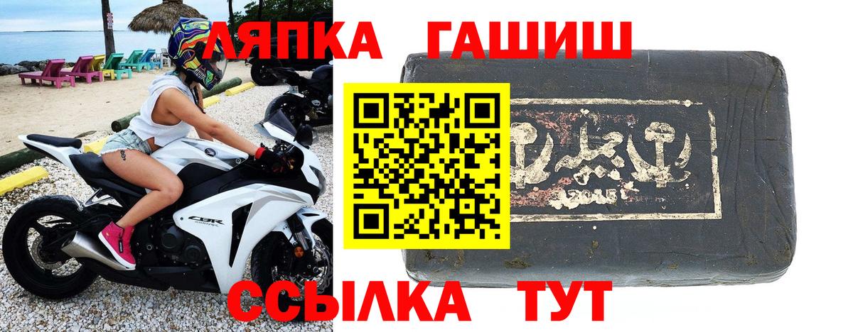 Гашиш Изолятор Калуга