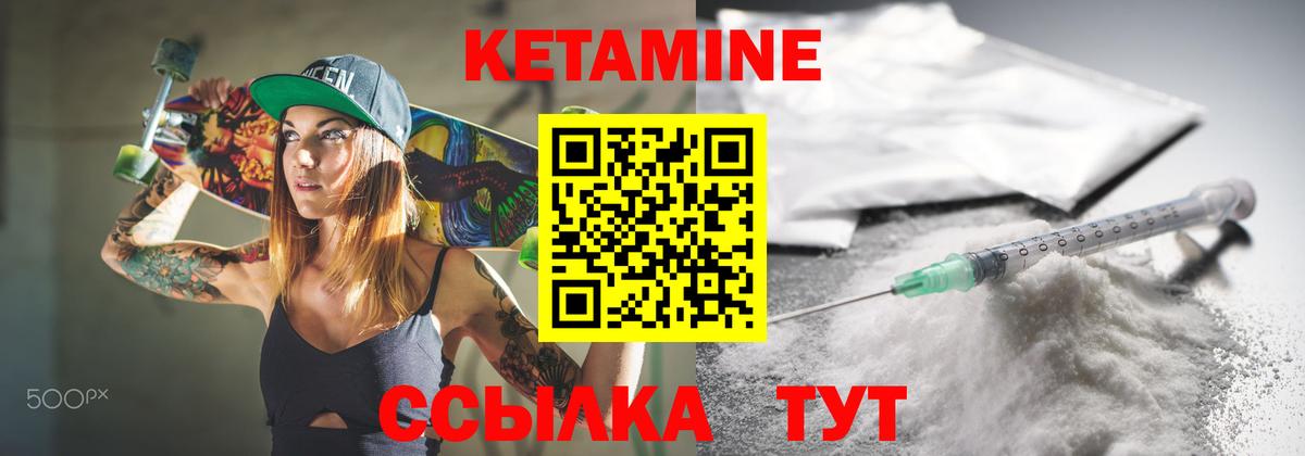 OMG вход  Вход с VPN  Калуга  Кетамин ketamine 