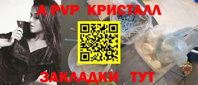 мескалин Кунгур
