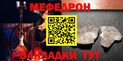 PSILOCYBIN Кулебаки