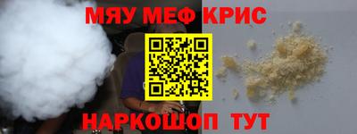 мескалин Кунгур