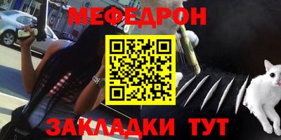 мескалин Кунгур