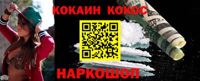 PSILOCYBIN Кулебаки