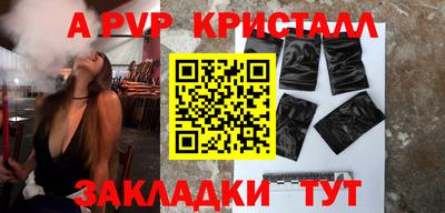 мескалин Кунгур