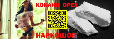 мескалин Кунгур
