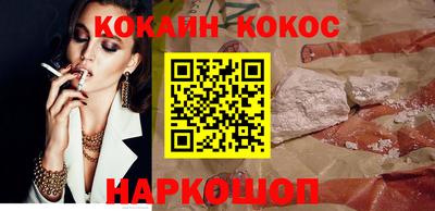 мескалин Кунгур