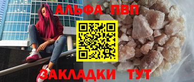 мескалин Кунгур