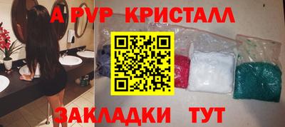 мескалин Кунгур