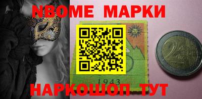 PSILOCYBIN Кулебаки