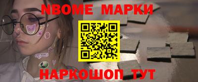 PSILOCYBIN Кулебаки