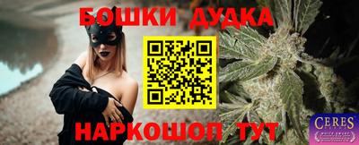 мескалин Кунгур
