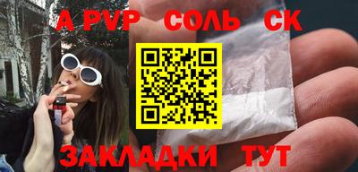 мескалин Кунгур