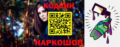 мескалин Кунгур