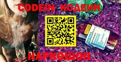 PSILOCYBIN Кулебаки