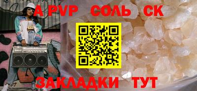 PSILOCYBIN Кулебаки