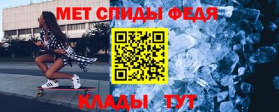 мескалин Кунгур