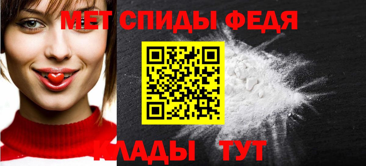 Метамфетамин  Вход с VPN  Калуга  Метамфетамин винт 