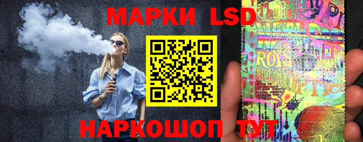 Марки 25I-NBOMe 1,5мг  Вход с VPN  Калуга 